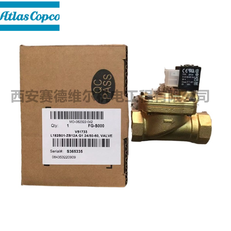 L2BV01-ZB12K阿特拉斯空压机配件电磁阀