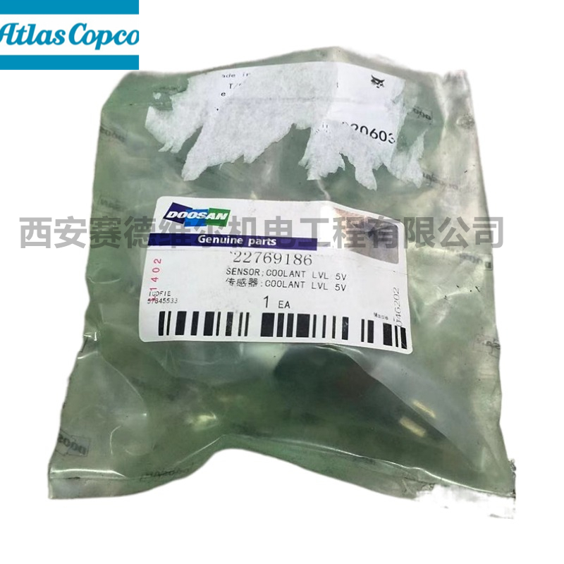 22769186英格索兰斗山空压机配件传感器