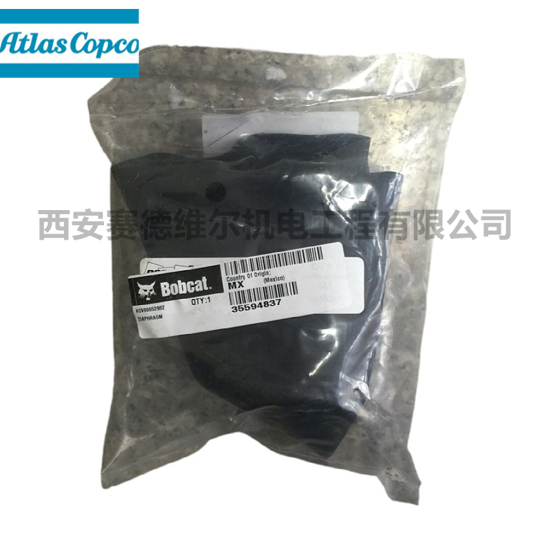 35594837英格索兰斗山移动空压机配件膜片