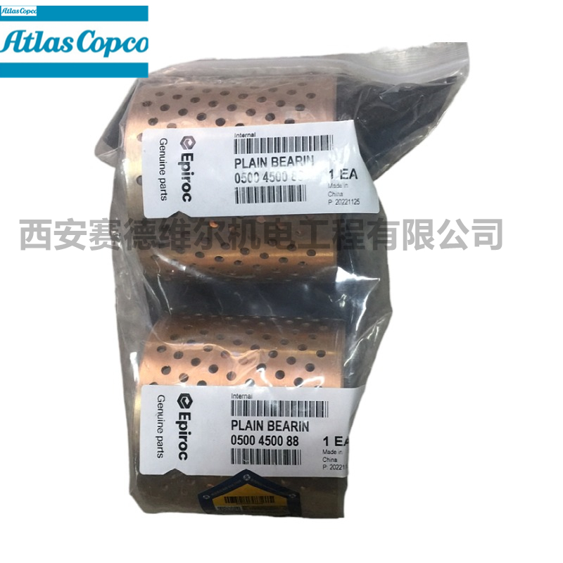 0500450088阿特拉斯安百拓配件衬套