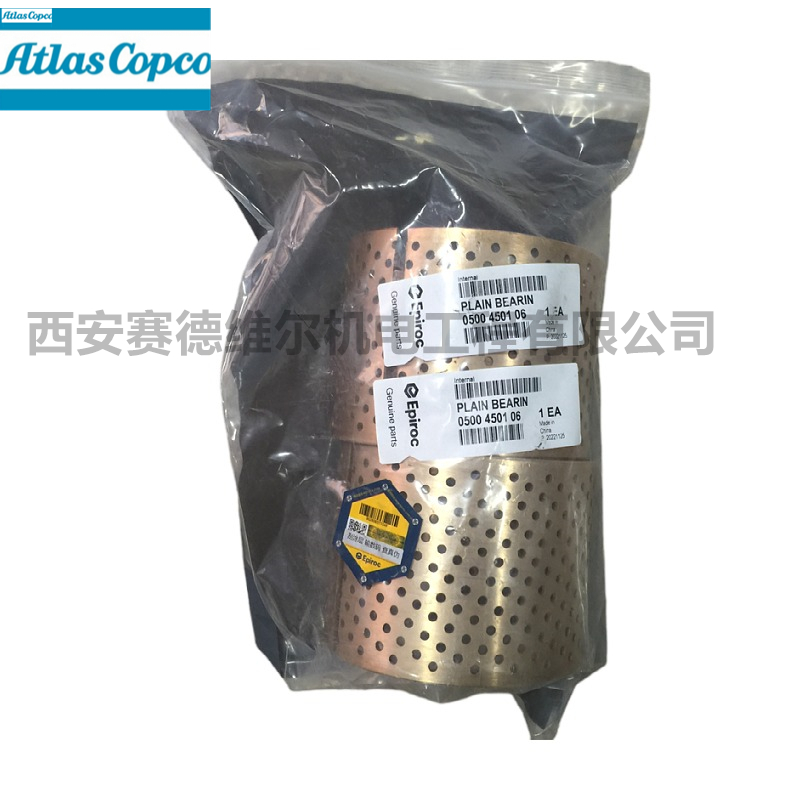 0500450106阿特拉斯安百拓配件衬套