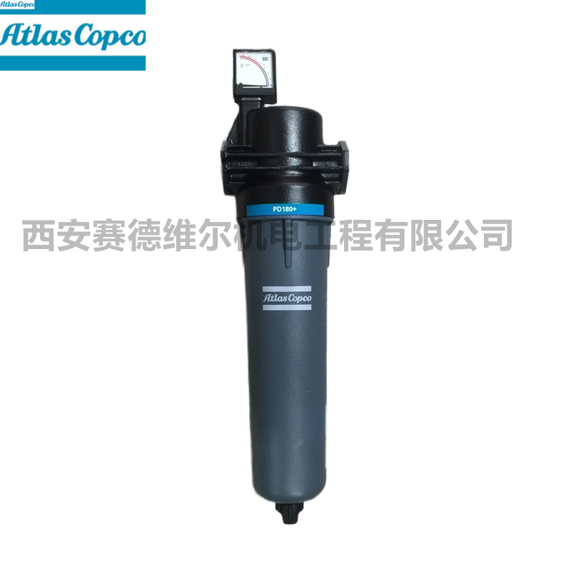 PD180+阿特拉斯精密过滤器总成8102372315
