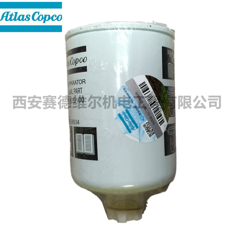 1092322200阿特拉斯移动空压机配件水分离器