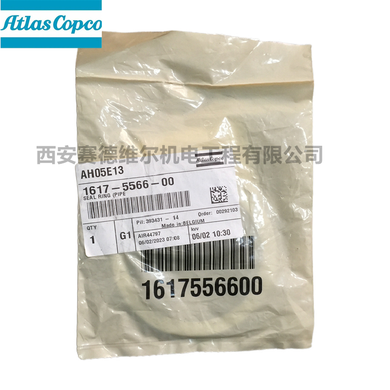 1617556600阿特拉斯空压机配件密封环