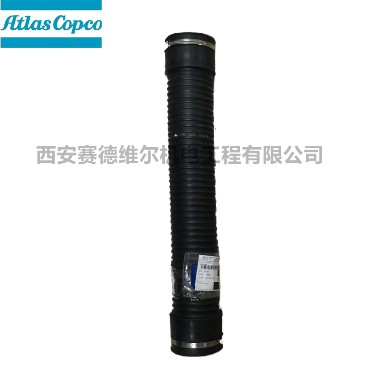 1624819809阿特拉斯鼓风机配件软管