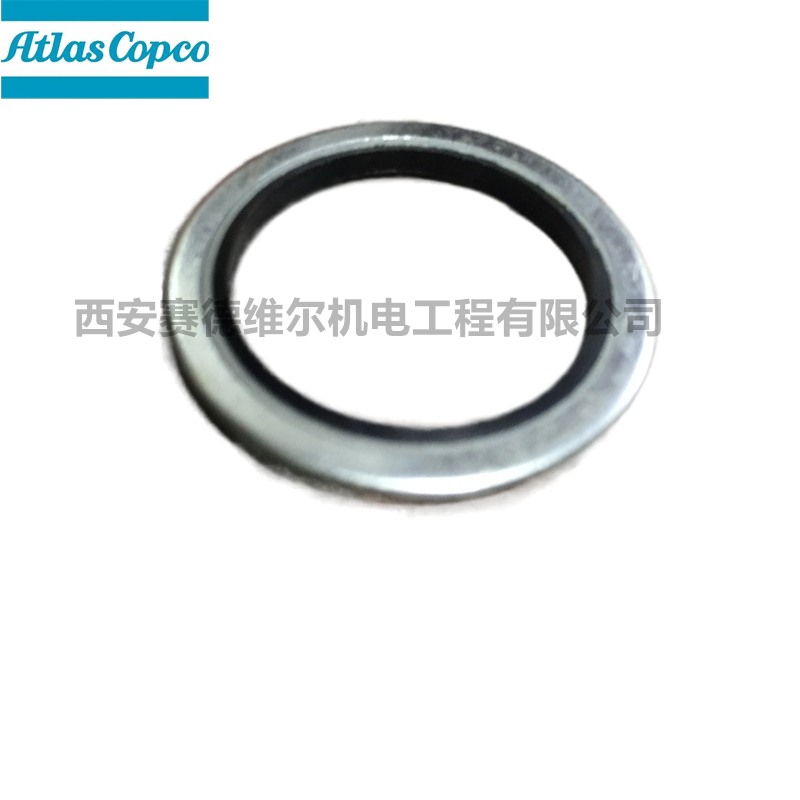 9125630300阿特拉斯空压机密封垫圈