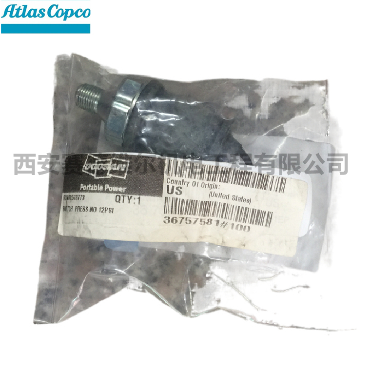 36757581英格索兰斗山移动空压机配件压力开关