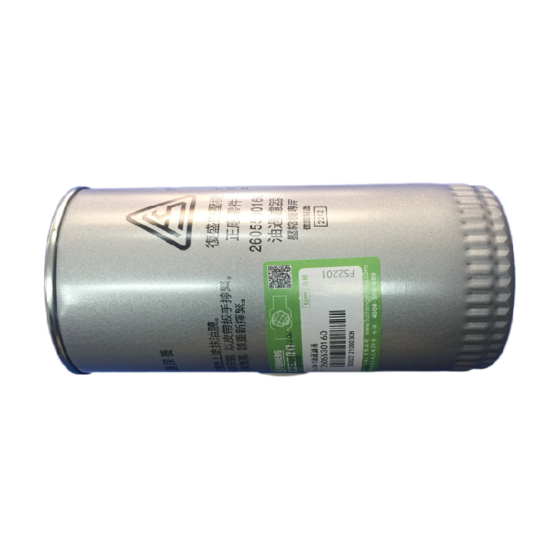71121111-48020改2605530160复盛空压机配件油滤